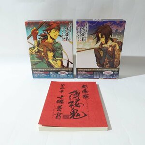 劇場版薄桜鬼 第一章 京都乱舞/第二章 士魂蒼穹 初回限定版 Blu-ray 2点セット