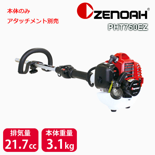 2023年最新】ヤフオク! -草刈り機 エンジン 本体(草刈機、芝刈機、刈