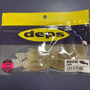 ☆新品 deps デプス BULLFLAT ブルフラット 3インチ シャンパンペッパー&ネオンパール☆