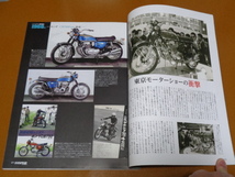 CB750FOUR、CB750 K、K0。CB750FOUR デザイナー 池田均、タミヤ プラモデル、ホンダ、旧車_画像2