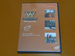 W800　DVD。検 W650、W1、W1S、W1SA、W3、650RS、カワサキ、バーチカルツイン