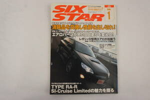 シックススター vol.26 2007年1月 アポロコミュニケーション 雑誌 @877d