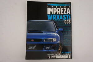  owner's ba Eve ru series vol.2 GC8 Impreza WRX&STI ver.GC8 2003 year 12 month new z publish magazine @891d