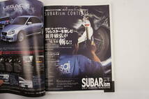 スバリズムvol.5 2004年7月 SUBARism 雑誌 @896d_画像3