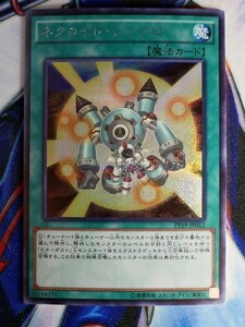 ◆B2693◆遊戯王OCG・ネクロイド・シンクロ シークレット PP19-JP012◆