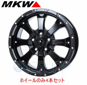 ホイール4本セット MKW MK-46 グロスブラック (GlossBlack) 18インチ 8.5J 150 / 5 53