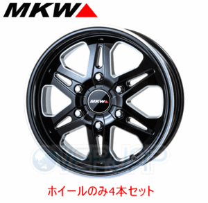 ホイール4本セット MKW MK-85 ミルドマシンブラック (Milled MachineBlack) 16インチ 6.5J 139.7 / 6 38