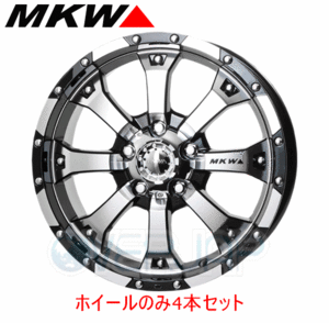 ホイール4本セット MKW MK-46 ダイヤカットグロスブラック (Diacut GlossBlack) 16インチ 7.0J 114.3 / 5 42