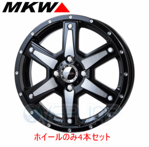 ホイール4本セット MKW MK-56 ミルドマシンブラック (Milled MachineBlack) 15インチ 4.5J 100 / 4 45