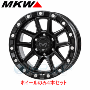 ホイール4本セット MKW M205 ブラックキャット (Black Cat) 17インチ 8.5J 139.7 / 6 0