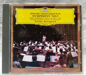 ショスタコーヴィチ:交響曲第5番/プロコフィエフ:交響組曲《ロメオとジュリエット》ロストロポーヴィチ＆ワシントン・ナショナル交響楽団