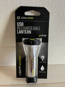 ゴール ゼロ ライトハウス マイクロ GOAL ZERO LIGHTHOUSE micro ランタン LED 充電式