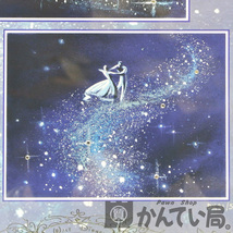 16621 Cinderella シンデレラ リトグラフ版画 "DANCING ON A CLOUD" DX31/500限定 スワロフスキークリスタル付 壁掛け 額入り 絵_画像7