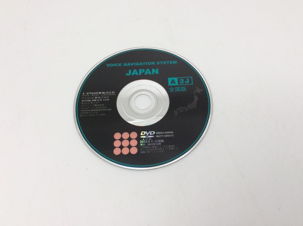 数々のアワードを受賞】 トヨタ純正ナビ DVD 2020年秋 全国版 カーナビ