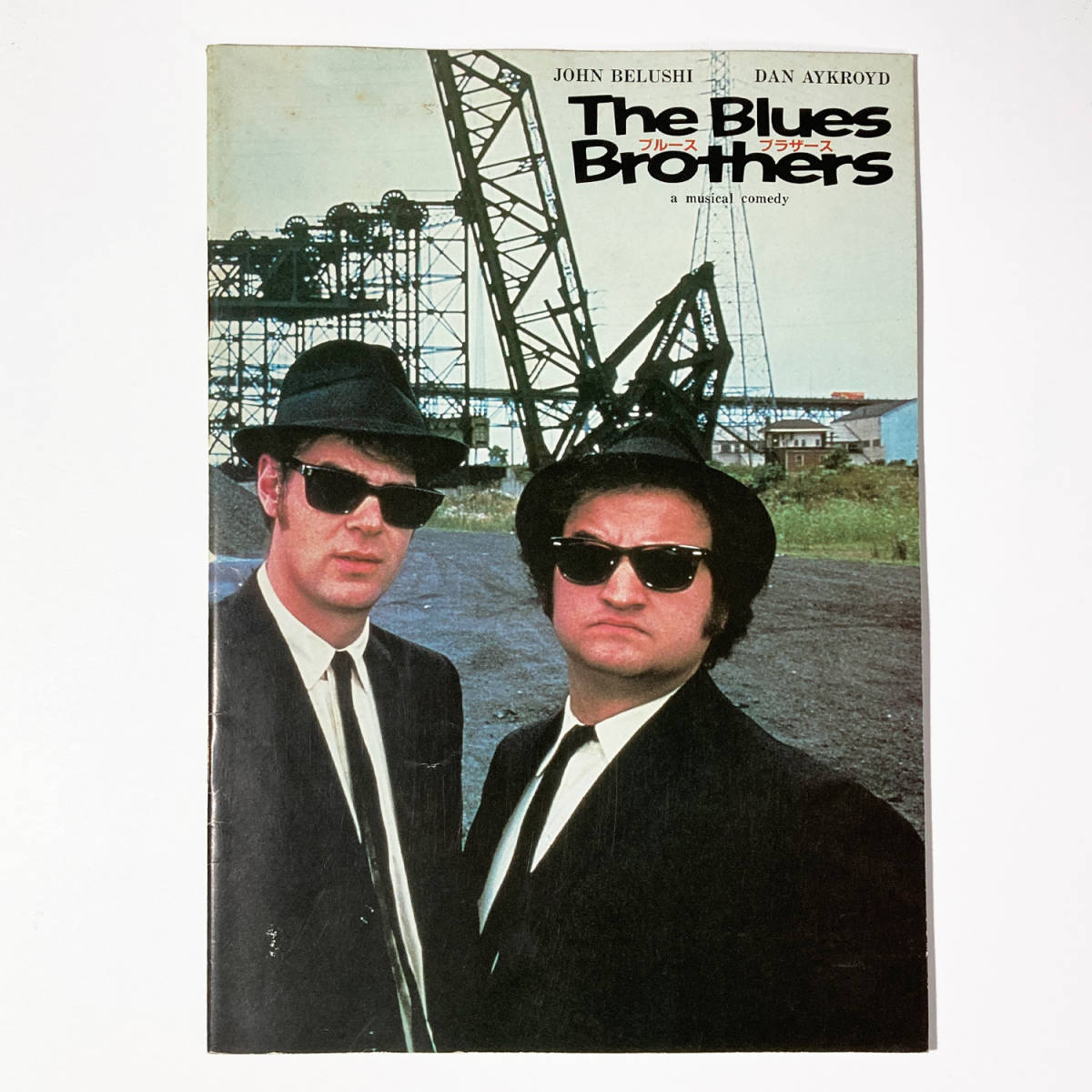 ヤフオク! -ブルース・ブラザーズ(映画、ビデオ)の中古品・新品・未 ...