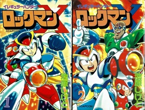 【ロックマンXイレギュラーハンター全2巻】池原しげと/ボンボンKC カプコン Mega Man X