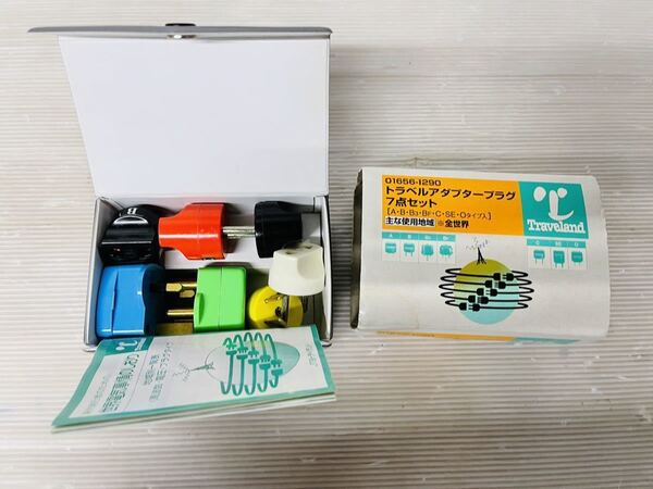 全国配送無料!トラベルアダプタープラグ 7点セット 家庭用 昭和レトロ ビンテージ 電源 コンセント