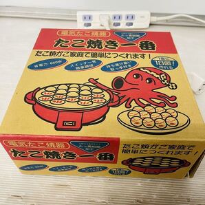 全国配送無料!電気たこ焼き器 パーティー