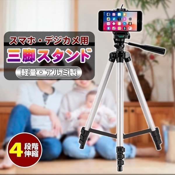 ❤超軽量コンパクトで扱いやすい❣充電しながら撮影OKで超便利