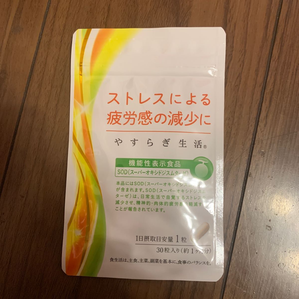 ラッピング無料!返品も保証 丹羽SOD 60粒 低分子カキ肉&亜鉛 SOD