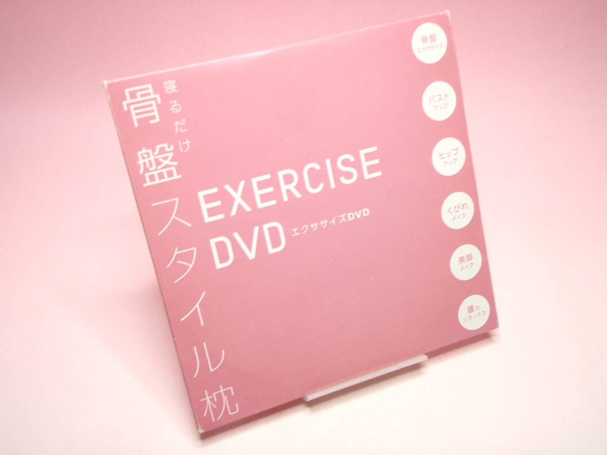 ワンピなど最旬ア! 綿本彰プロデュース Watamoto YOGA Studio 骨盤ヨガ・ダイエット/(趣味/教養),AVI,りえ 音楽・映像 綿本彰プロデュース Watamoto YOGA Studio 骨盤ヨガ・ダイエット 綿本彰