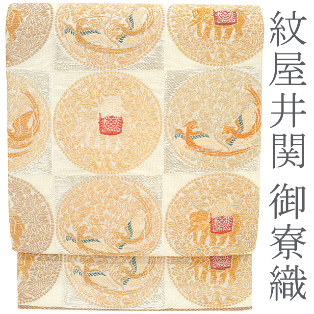 パーティを彩るご馳走や 紋屋井関 花うさぎ 銀箔 帯 - www.annuaire