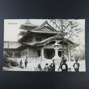 【絵葉書1504】震災記念堂 主婦之友付録 昭和7年 / 戦前絵はがき 古写真 郷土資料