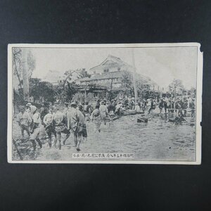 【絵葉書1663】東京 明治43年8月 浅草公園池ノ端ノ出水 / 戦前絵はがき 古写真 郷土資料