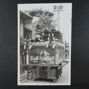 【絵葉書1799】京都祇園会 祇園祭 保昌山 / 戦前絵はがき 古写真 郷土資料