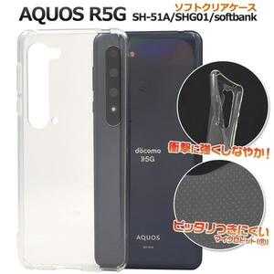 AQUOS R5G SH-51A(docomo）/AQUOS R5G SHG01(au）/AQUOS R5G 908SH(softbank） マイクロドット ソフトクリアケース