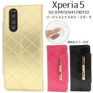 【送料無料】Xperia 5 SO-01M SOV41 901SO エクスペリア スマホケース エナメル手帳型ケース