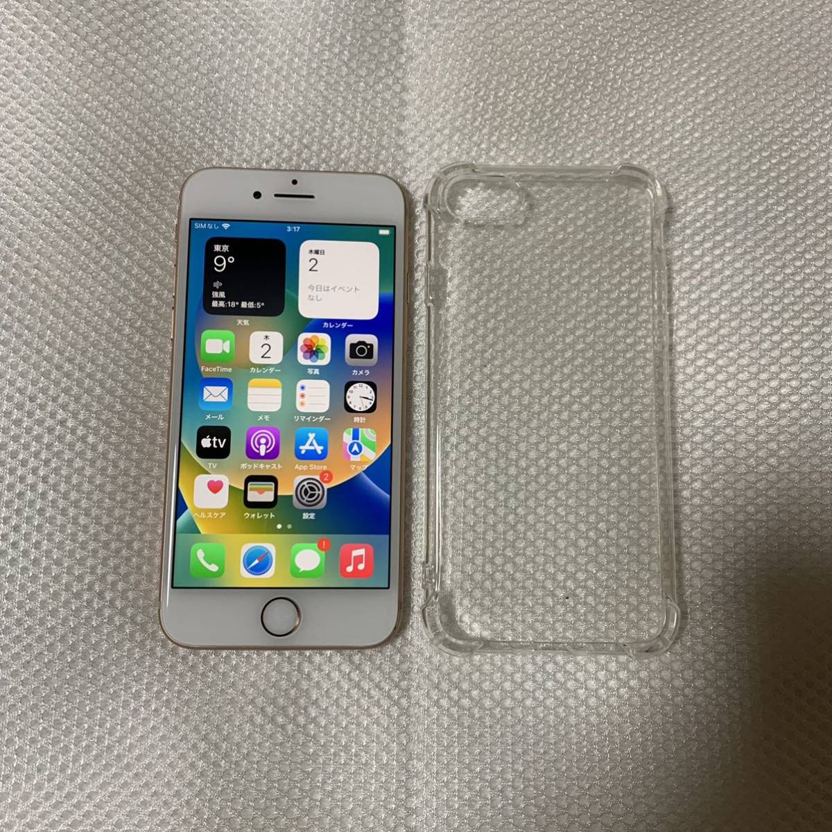 iphone8+64gbの新品・未使用品・中古品|PayPayフリマ