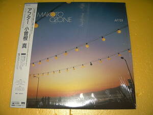 【LPレコード/帯付】小曽根真「 アフター 」MAKOTO OZONE/AFTER