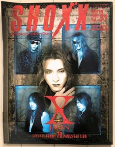 Shoxx Shox Vol.31 март 1995 г. Выпуск извлеченных x Japan, D.T.R, Deep, Rediean Mode, Gargoyle, EINS: Vier, Glay, Volcano, Shock Age
