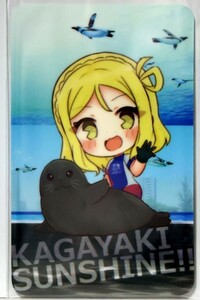 ラブライブ！サンシャイン!! × サンシャイン水族館　キーワードラリー 達成特典【 書き下ろし イラスト トレカ 小原 鞠莉 ① 】Aqours