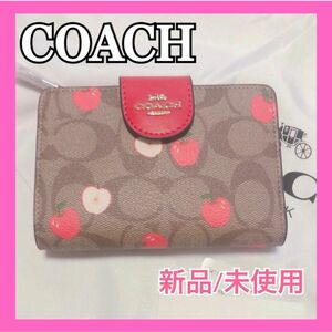 新品/未使用 COACH コーチ シグネチャー アップルプリント 二つ折り財布 カーキ リンゴ りんご PVC ウォレット