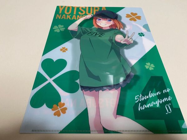 五等分の花嫁 FIVE クリアファイル casual style 四葉 【検索】一花 二乃 三玖 五月 ご等分の花嫁 グッズ 特典