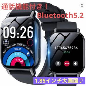 スマートウォッチ 通話機能 防水 IP67 iPhone Android Bluetooth5.2 腕上げ点灯 大画面 男女兼用