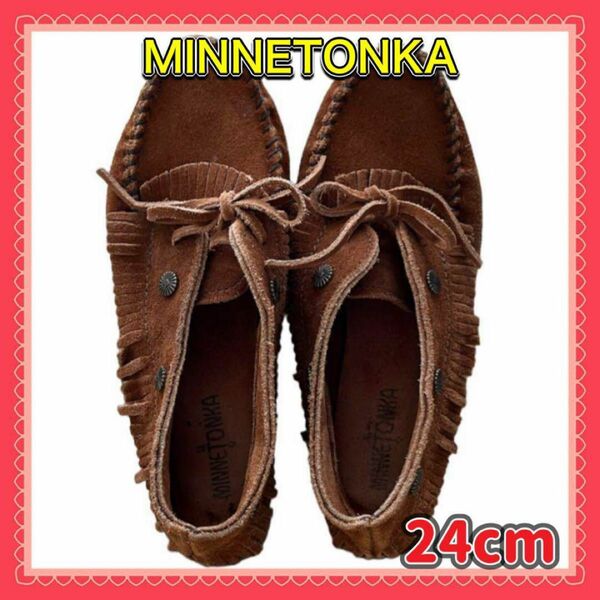 ミネトンカ MINNETONKA モカシン 24cm ブラウン 