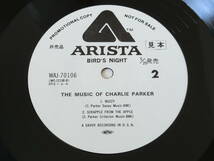 チャーリー・パーカー LPレコード ザ・ミュージック・オブ・チャーリー・パーカー 見本盤 BIRD'S NIGHT The Music Of Charlie Parker_画像5