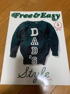 FREE&EASY 2014年3月