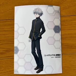 エヴァンゲリオン セブンイレブン 渚カヲル