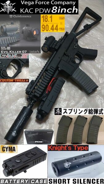 VFC KAC PDW 8インチ 電動ガン STD Version 8in AEG JPver Knight's Licensed