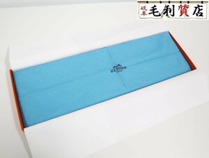 エルメス HERMES イヤーズギフト 2022 スカーフ ロサンジュ カシミヤ シルク ブルー 未使用 ストール 小物