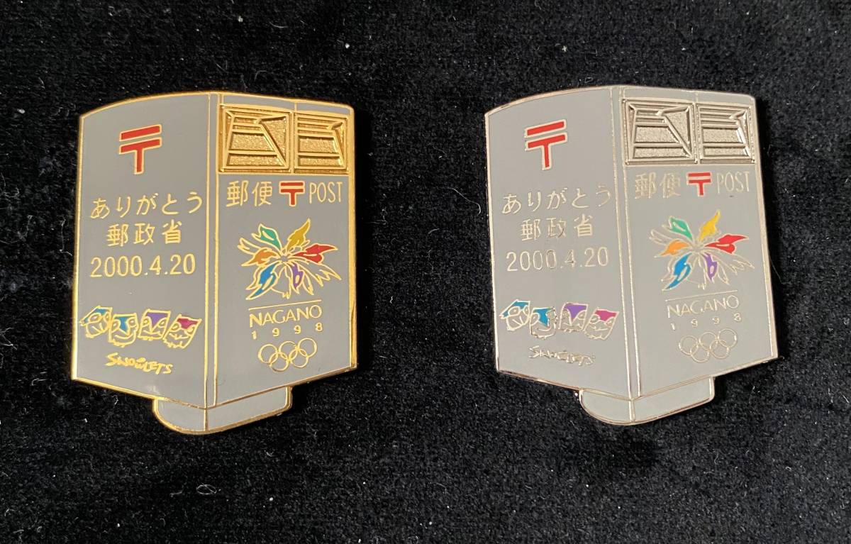 ヤフオク! -「長野オリンピックピンバッジ」の落札相場・落札価格