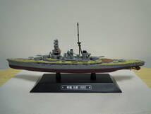 世界の軍艦コレクション 37 戦艦 比叡 1935年 日本海軍 1/1100 イーグルモス EAGLEMOSS ハーレクイン 大日本帝国海軍 ひえい_画像2