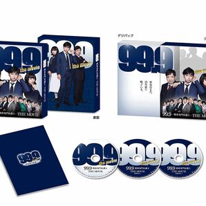99.9-刑事専門弁護士MOVIE 豪華版(ロゴアクリルキーホルダー付) Blu-ray 松本潤 杉咲花 香川照之 道枝駿佑