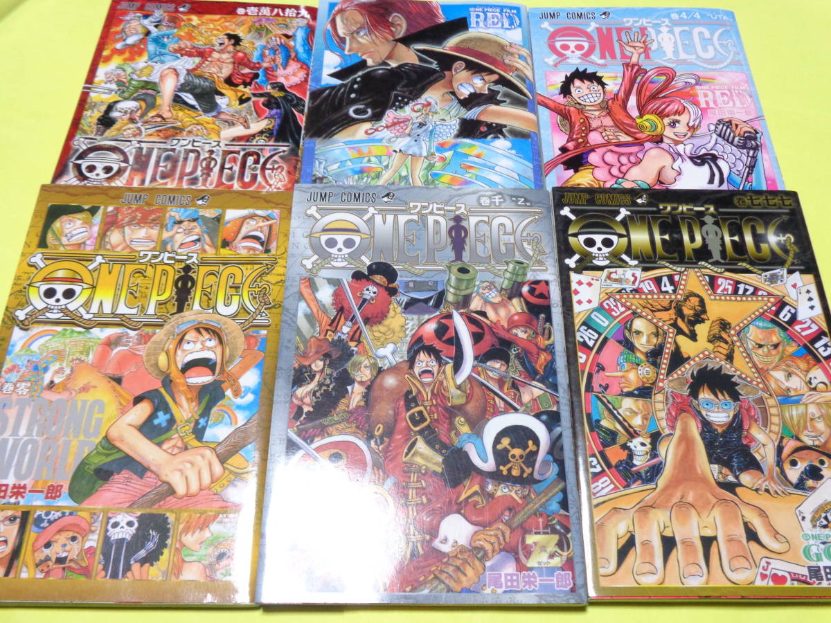 オイルペイント ONE PIECE 0巻〜95巻 全巻セット - 通販 - motelparati