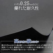 防水シート 池 ライナー 庭の池の のために使用される 池 庭園 スイミングプール 不浸透性フィルム 防水 切断可能 0.25mm (幅6m×長6m)_画像4