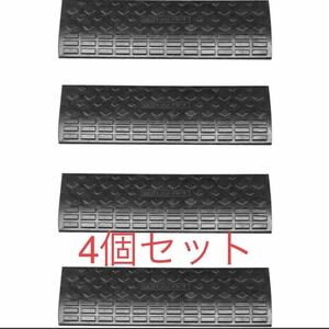 段差プレート 60cm×15cm×5cm4個と段差コーナー 高さ5cm 2個セット プレート 幅15cm